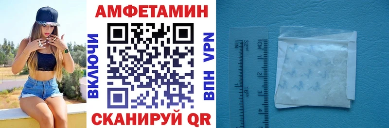 Amphetamine Розовый  Купить закладки  Мамадыш 