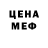 Кетамин ketamine Canya Balleevskih