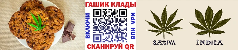 Купить закладки  Мамадыш  Еда ТГК конопля 