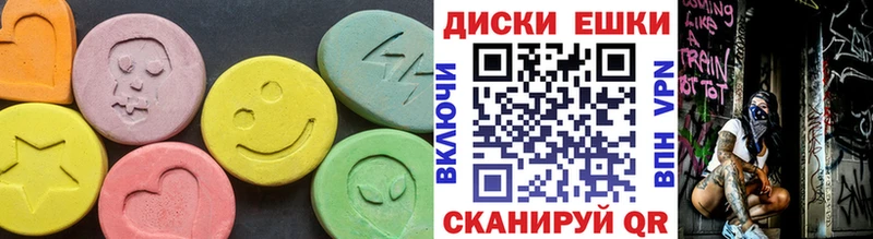 Купить закладки  Мамадыш  Экстази TESLA 