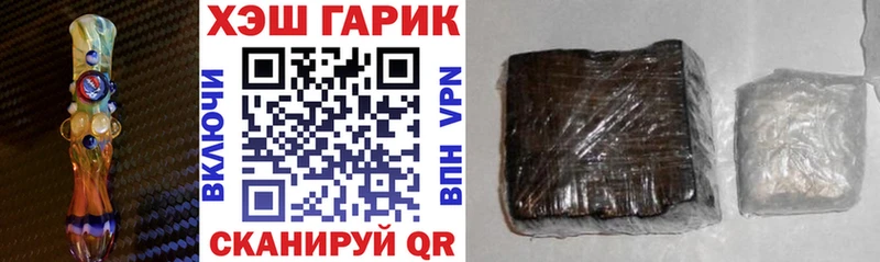 Гашиш Изолятор  Купить  Мамадыш 
