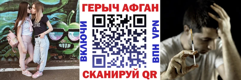 Героин белый  Купить где  Мамадыш 