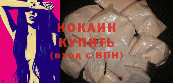 мяу мяу мука Ельня
