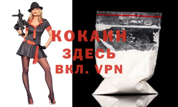 мескалин Елабуга
