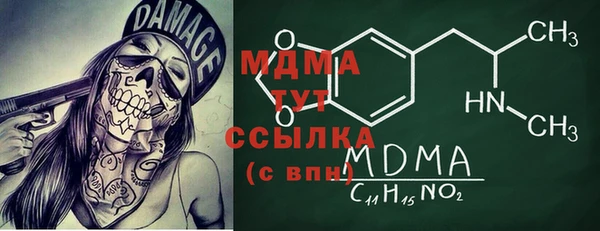 кокаин VHQ Елизово