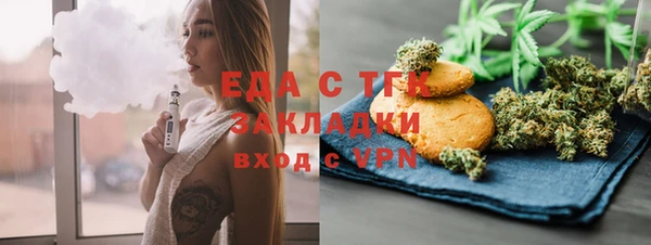 мяу мяу мука Ельня