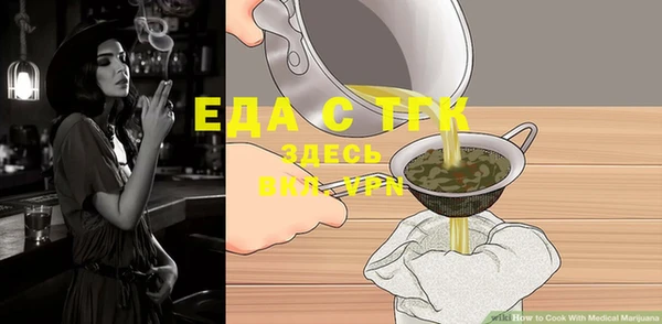 мескалин Елабуга