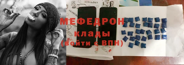 кокаин VHQ Елизово