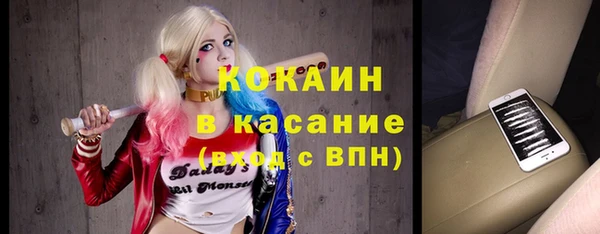 кокаин VHQ Елизово