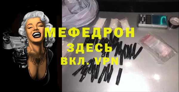 мескалин Елабуга