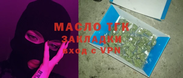 мяу мяу мука Ельня