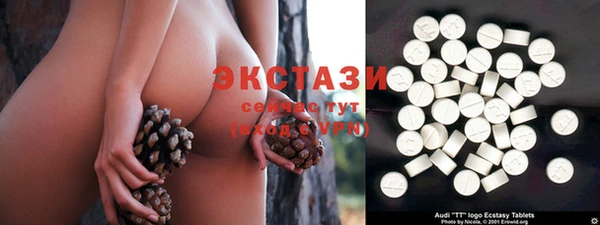 кокаин VHQ Елизово