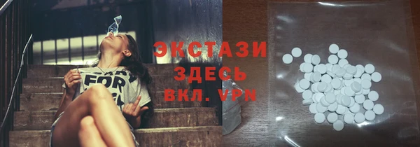 мескалин Елабуга