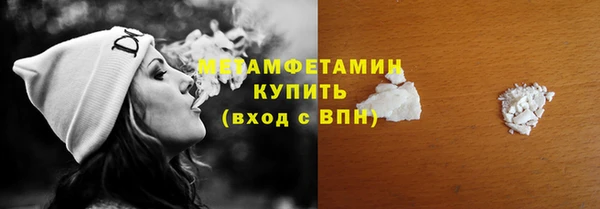 мескалин Елабуга