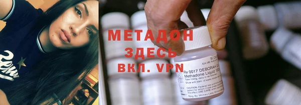 мяу мяу мука Ельня