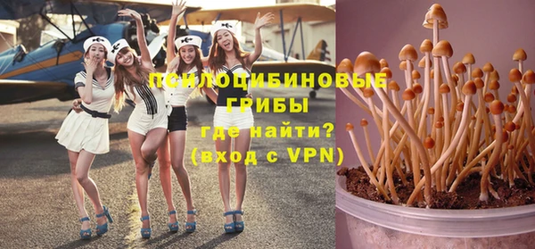 кокаин VHQ Елизово
