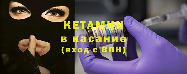 мескалин Елабуга