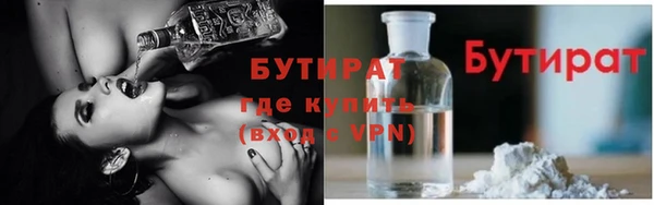 мескалин Елабуга