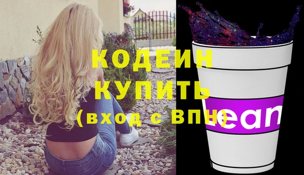 мяу мяу мука Ельня