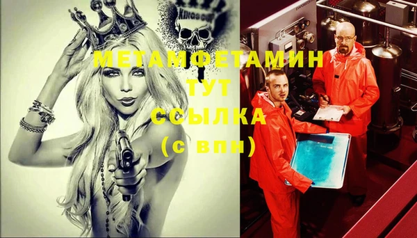 мескалин Елабуга