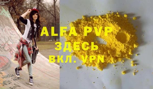 мяу мяу мука Ельня