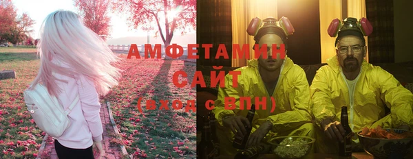 кокаин VHQ Елизово