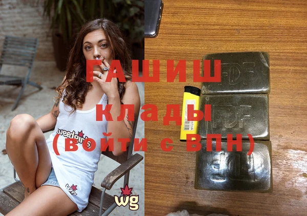 кокаин VHQ Елизово