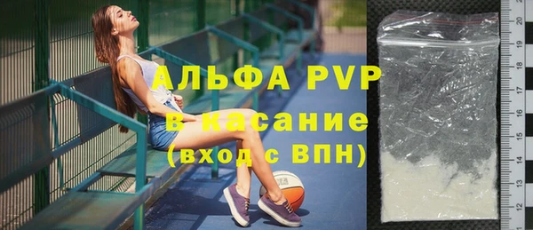 мескалин Елабуга