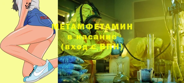 мескалин Елабуга