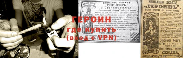 мескалин Елабуга