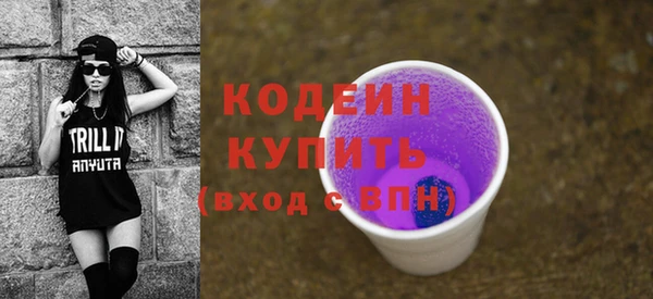 кокаин VHQ Елизово