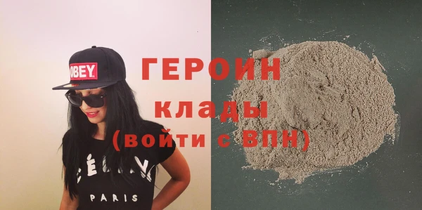 кокаин VHQ Елизово