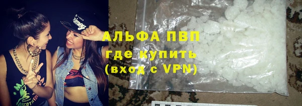 кокаин VHQ Елизово