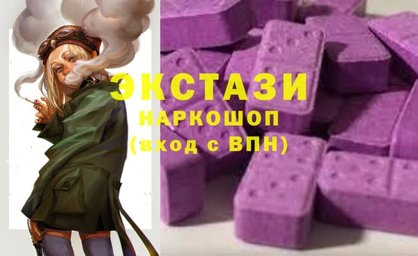 кокаин VHQ Елизово