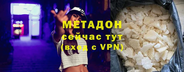 мяу мяу мука Ельня