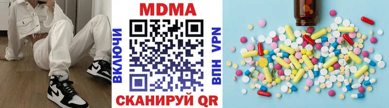 МДМА VHQ  Купить  Мамадыш 