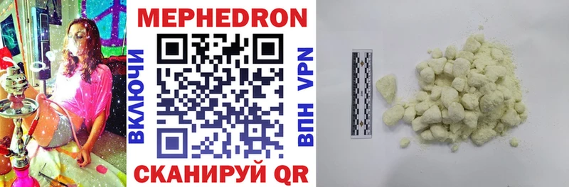 Купить  Мамадыш  Мефедрон мяу мяу 