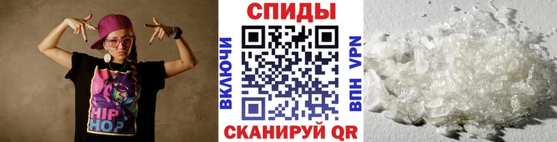 Метамфетамин витя  Купить  Мамадыш 